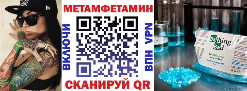 АМФ Розовый  дарнет шоп  Лебедянь 