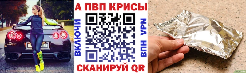 Alpha PVP СК КРИС Лебедянь