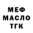 ГАШ хэш Kontrollyourself