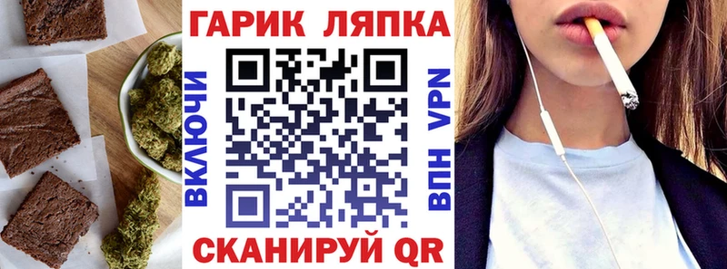 цена   Лебедянь  mega онион  Cannafood конопля 