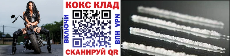 кракен как войти  Лебедянь  КОКАИН VHQ 