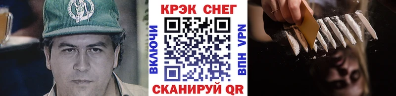 COCAIN 99% Лебедянь