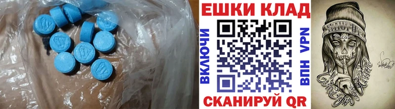 Ecstasy 250 мг  где можно купить   Лебедянь 