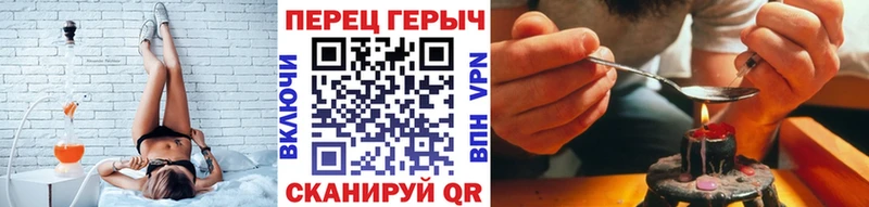 Героин Афган  магазин  наркотиков  Лебедянь 