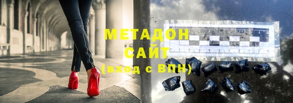 Альфа ПВП Абдулино