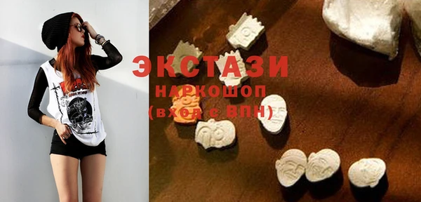 кокаин перу Абаза