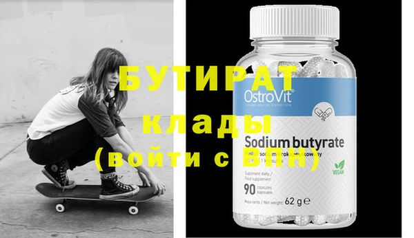 гидра Абинск