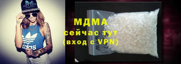 гидра Абинск
