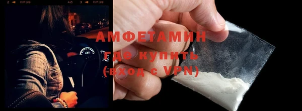 Альфа ПВП Абдулино