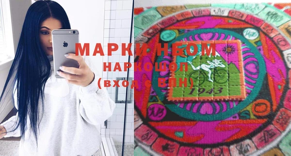гидра Абинск