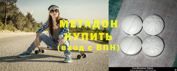гидра Абинск