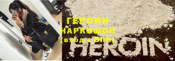гидра Абинск