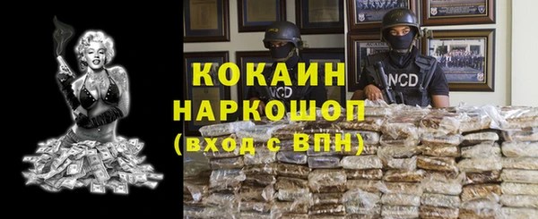 ALPHA-PVP Семикаракорск