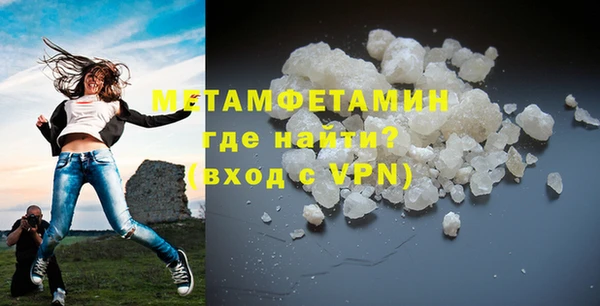 кокаин перу Абаза