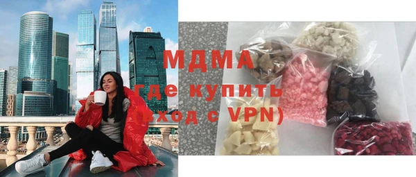наркотики Шенкурск