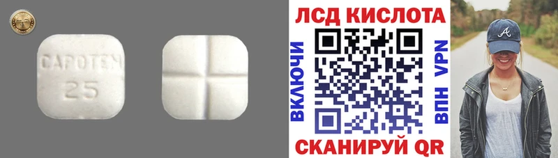 купить наркоту  Лебедянь  LSD-25 экстази ecstasy 