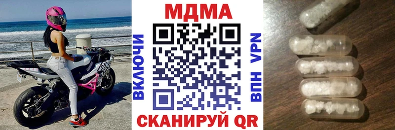 MEGA   Лебедянь  MDMA молли  купить  цена 