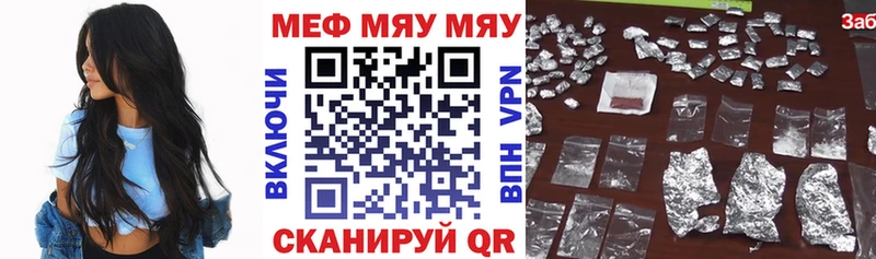 МЕФ мука  Лебедянь 