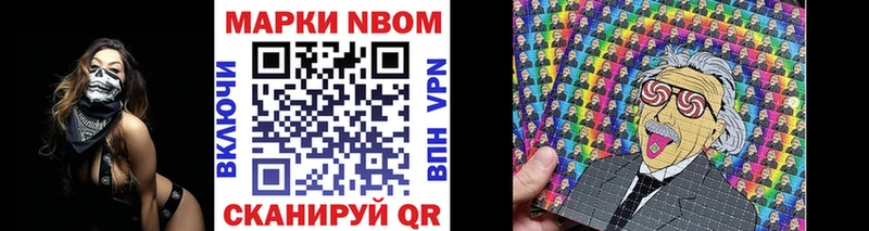 мега как войти Лебедянь Наркотические марки 1,8мг