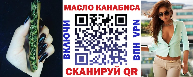 кракен зеркало  где можно купить   Лебедянь  ТГК вейп с тгк 